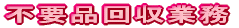 sviƖ 